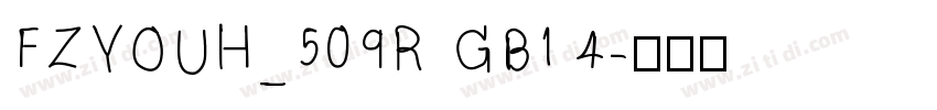 FZYOUH_509R GB1 4字体转换 FZYOUH_509R GB1 4字体转换